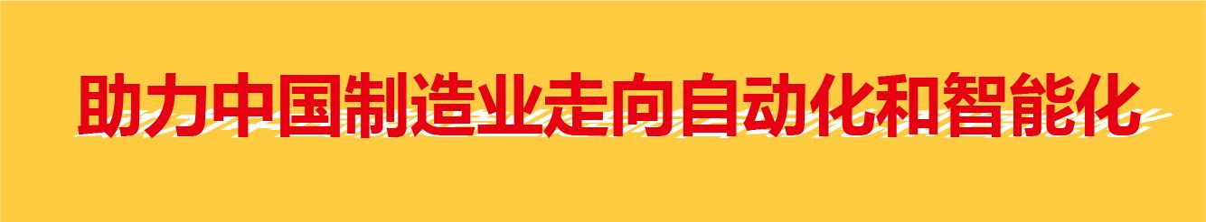 機(jī)器人激光應(yīng)用案例
