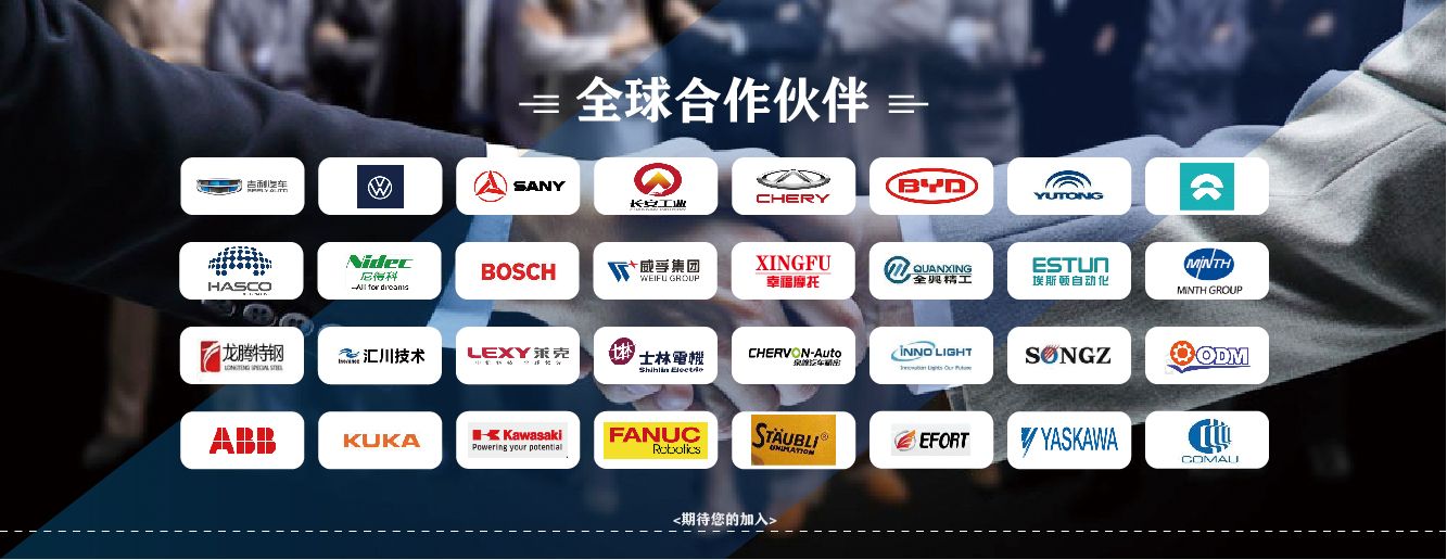 機(jī)器人激光應(yīng)用案例