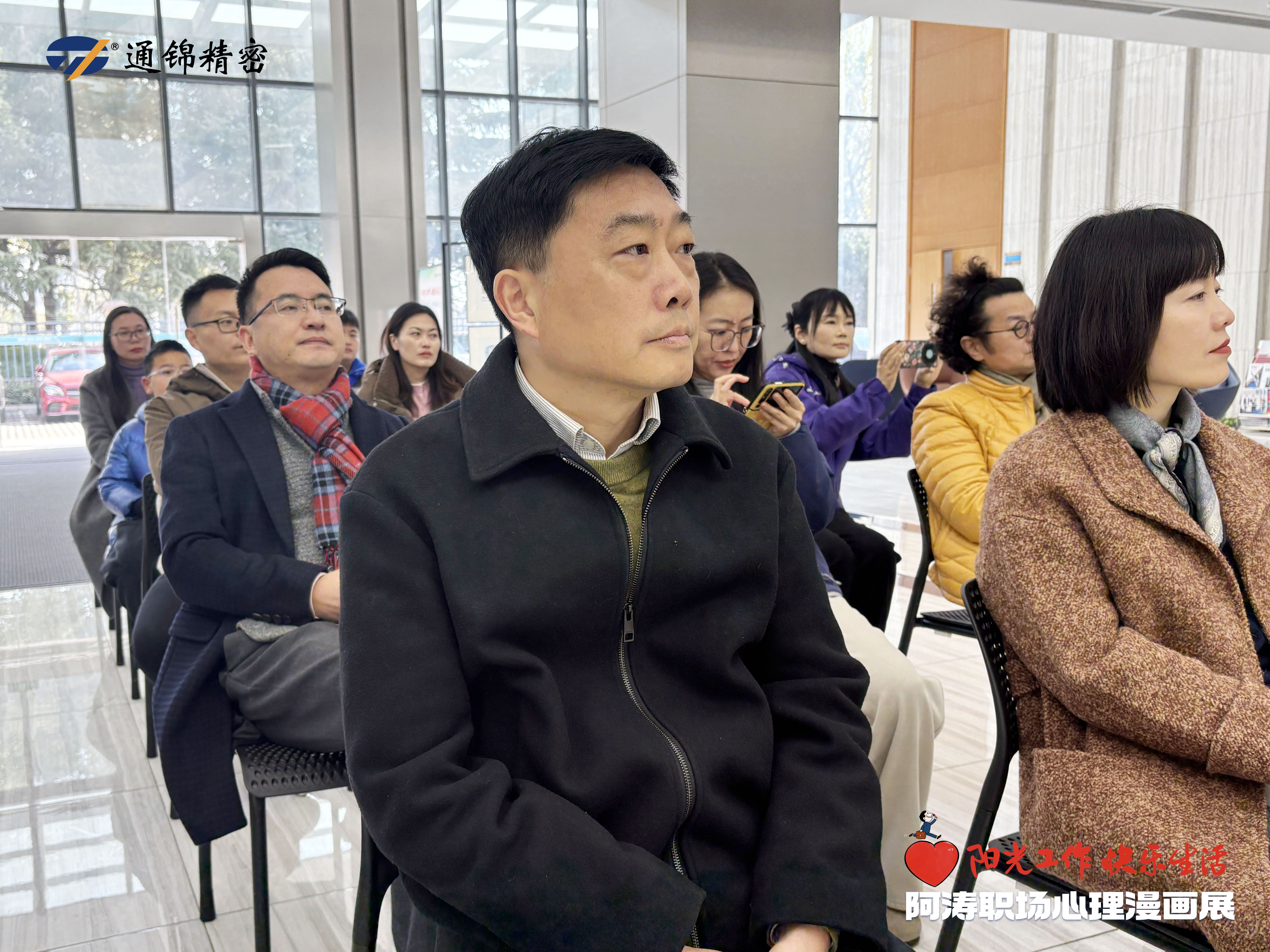 2025年蘇州通錦第三屆“寧波銀行杯”摜蛋比賽圓滿成功 2025年蘇州通錦第三屆“寧波銀行杯”摜蛋比賽圓滿成功