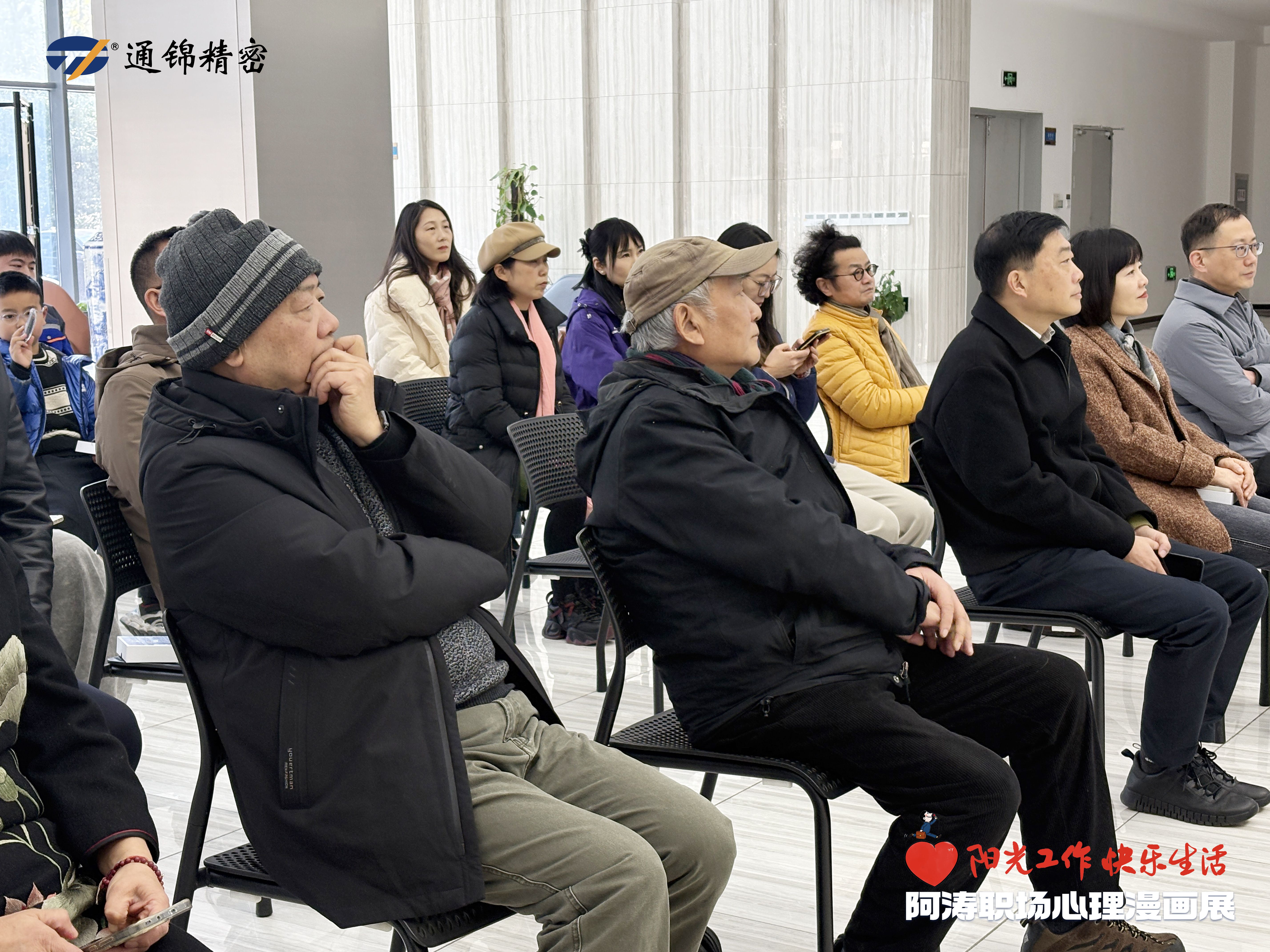 2025年蘇州通錦第三屆“寧波銀行杯”摜蛋比賽圓滿成功 2025年蘇州通錦第三屆“寧波銀行杯”摜蛋比賽圓滿成功