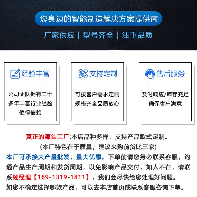 行星滾柱絲桿伺服電動缸