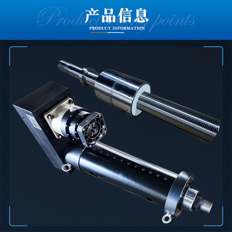 行星滾柱絲桿伺服電動缸