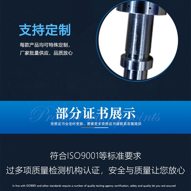 行星滾柱絲桿伺服電動缸