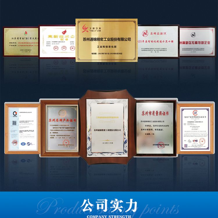 行星滾柱絲桿伺服電動缸