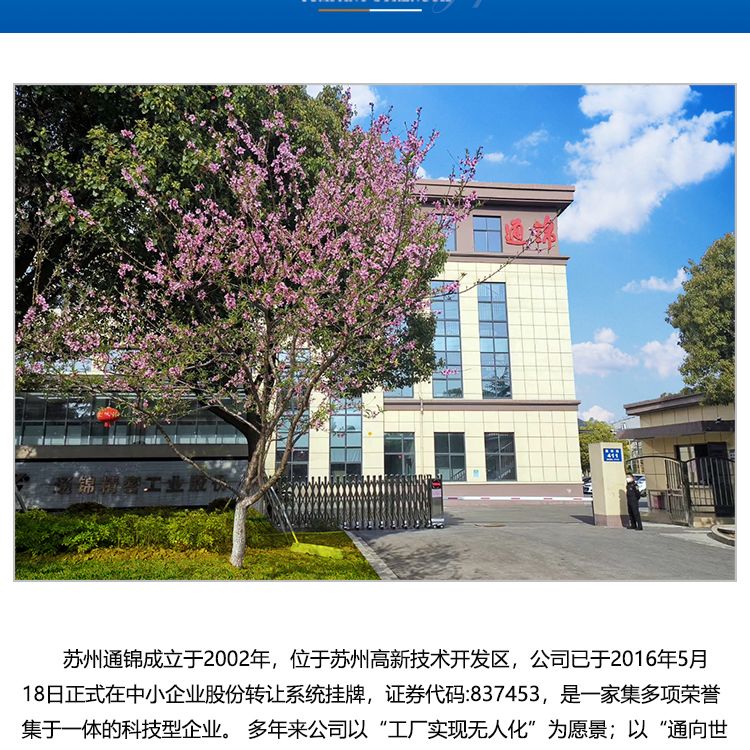 行星滾柱絲桿伺服電動缸