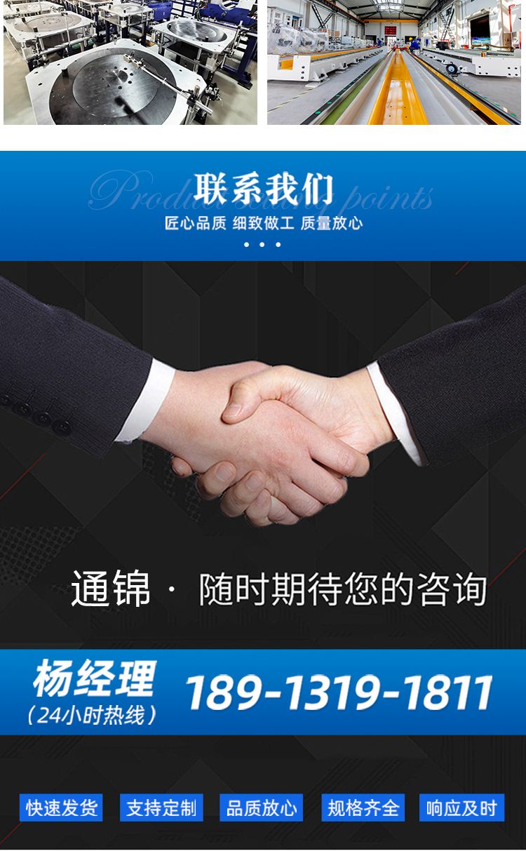 行星滾柱絲桿伺服電動缸