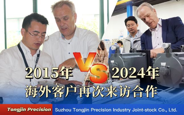 海外客戶再次來(lái)訪合作