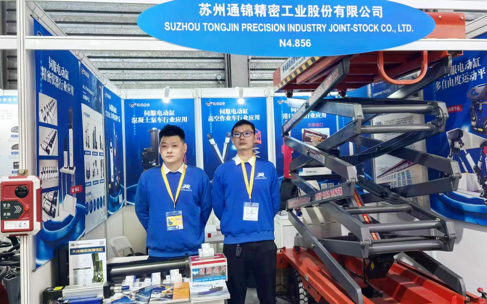 展會(huì)報(bào)道 |【bauma CHINA 2024】通錦精密“重”磅登場(chǎng)！