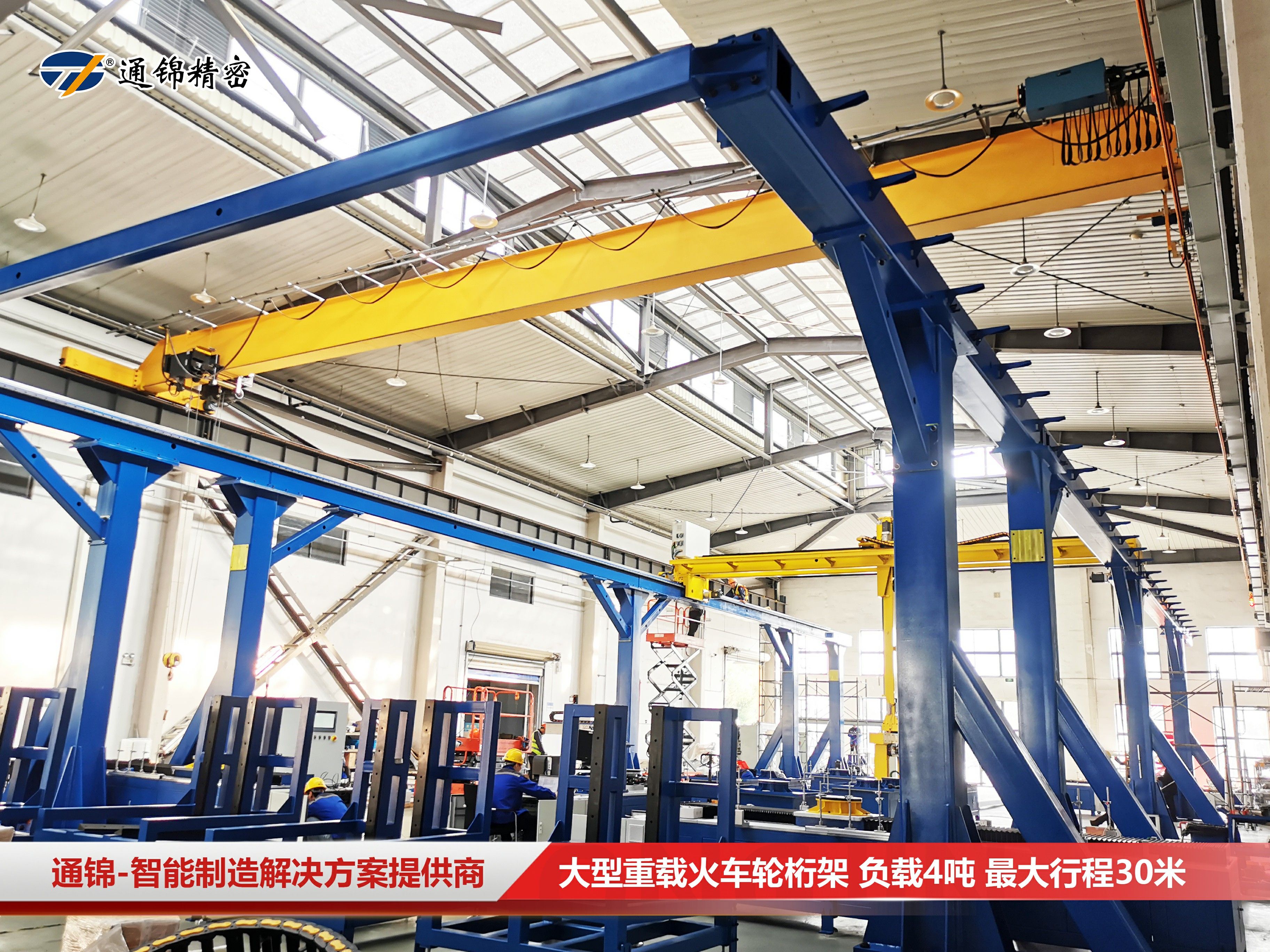 德國(guó)客戶來(lái)訪 | 火車輪機(jī)床自動(dòng)化上下料總裝線現(xiàn)場(chǎng)驗(yàn)收ing 德國(guó)客戶來(lái)訪 | 火車輪機(jī)床自動(dòng)化上下料總裝線現(xiàn)場(chǎng)驗(yàn)收ing