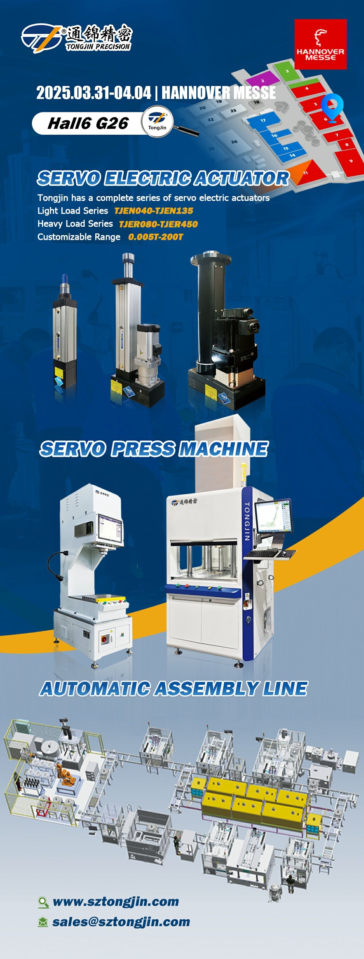 通錦參加2025德國漢諾威工業博覽會 通錦參加2025德國漢諾威工業博覽會