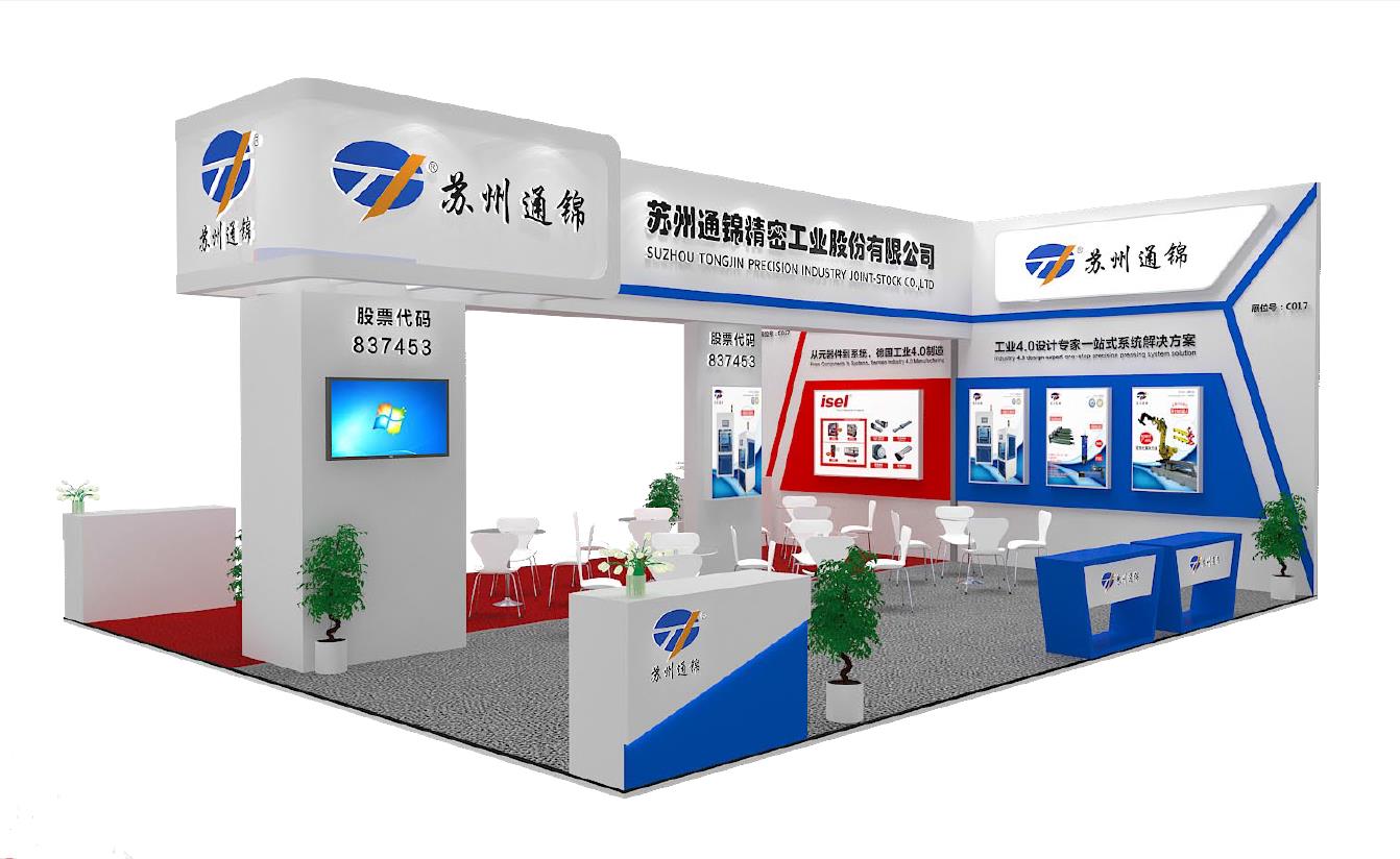 【展會專欄】2019中國工博會機器人展,我們蓄勢待發!